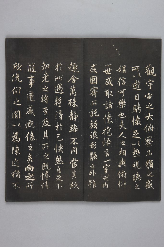 图片[3]-In the Qing Dynasty, the preface to the Wulan Pavilion was defined in the “Collection of Calligraphy in the Cloud Building”-China Archive